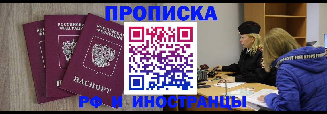 регистрация в Лузе