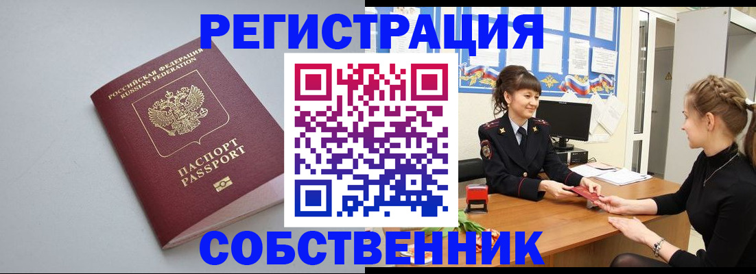 регистрация для школы в Лузе