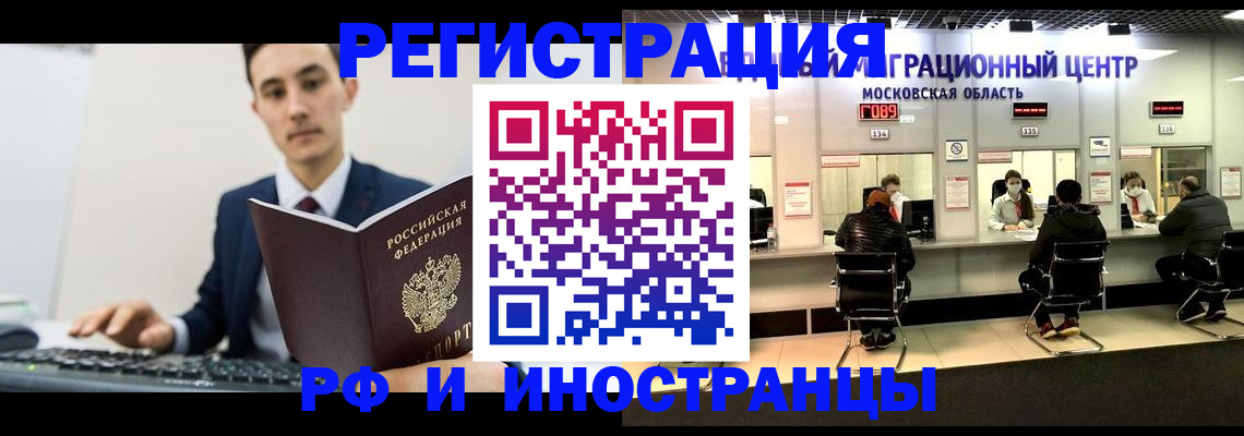 регистрация для дет. сада в Лузе