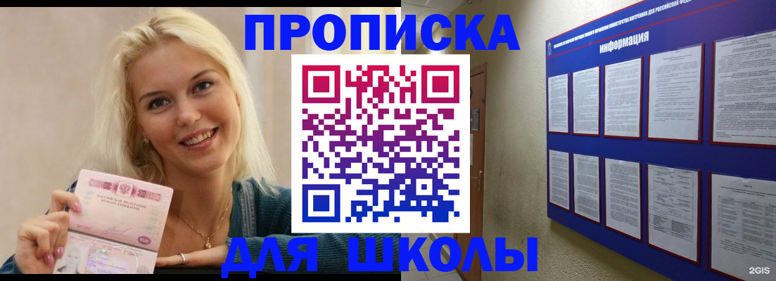 временная регистрация адрес в Лузе