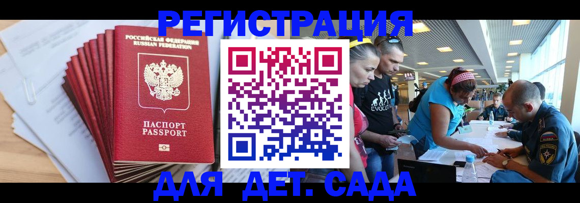 где прописаться в Лузе